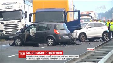 Масштабное ДТП во Франции: около полусотни машин столкнулись на трассе