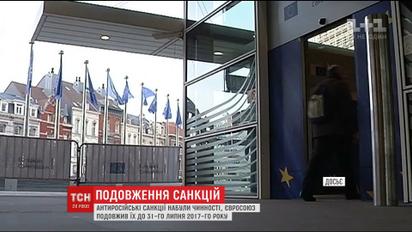 Санкции против России вступили в силу