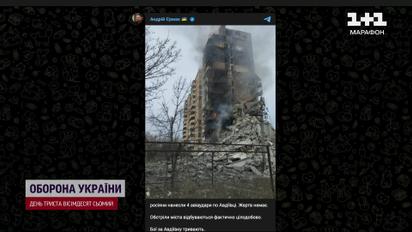 Авиаудары по Авдеевке: россияне нанесли 4 удара по городу