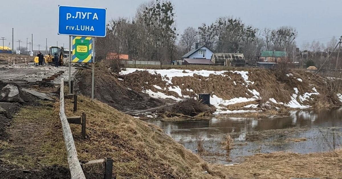 обвал мосту