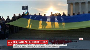 У Вашингтоні українці вшанувати пам'ять Небесної сотні