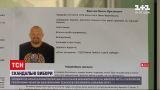 Новости Украины: протокол ЦИК о результатах выборов на 87 округе Прикарпатья отменили