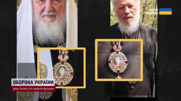 Украденная реликвия из Украины - на шее у главного российского попа Кирилла?!