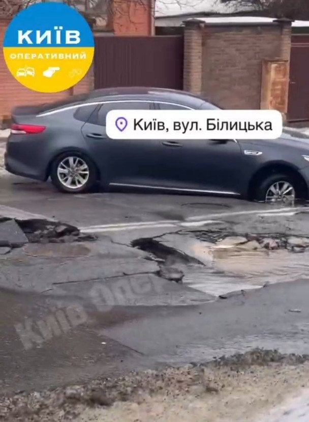 На Білицькій через прорив водопроводу провалився асфальт