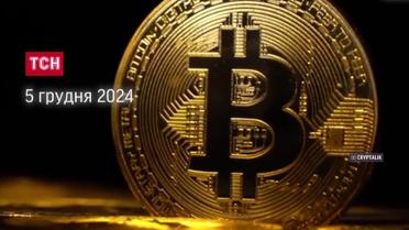 Головні новини 5 грудня 2024: Санкції проти Грузії! Переговори з радниками Трампа! Суд присяжних!