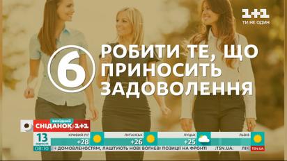Полезные привычки во время обеденного перерыва, которые сделают вас успешными