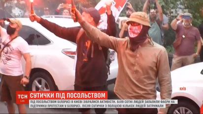 До сотни белорусов и украинцев собрались у белорусского посольства в Киеве