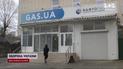 Які часи, такі і скарги: повідомляли про пересування ворожої техніки навіть в Нафтогаз