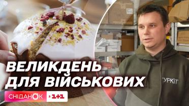 Как поздравить военных с Пасхой и что передать на передовую из праздничных блюд