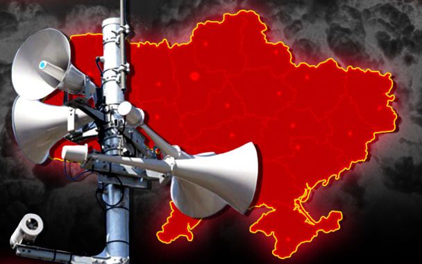 В Украине объявлена воздушная тревога: третья за день