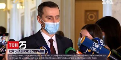 Заява Ляшка: загальнодержавного локдауну не буде