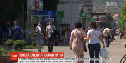 Ослабление карантина в Украине регионы самостоятельно будут действовать в случае ухудшения ситуации