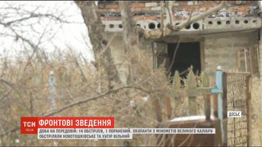 Бойовики відкрили вогонь по українських опорних пунктах