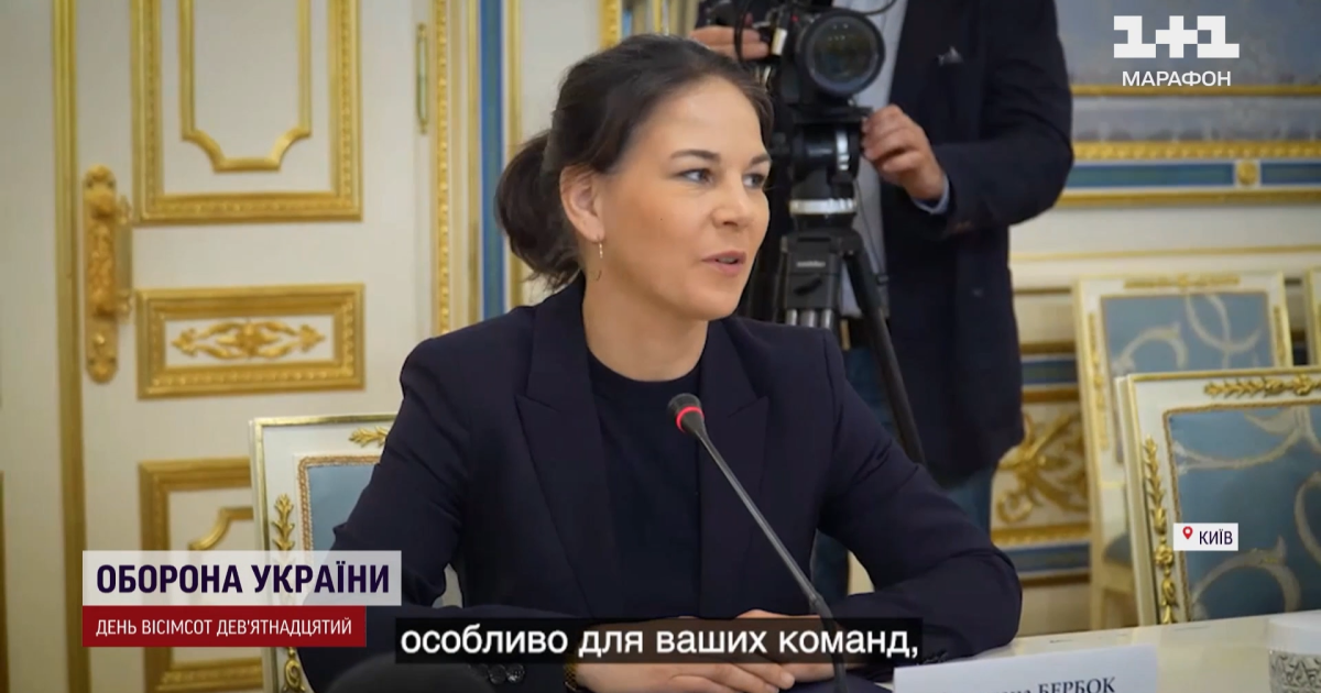 Анналена Бербок