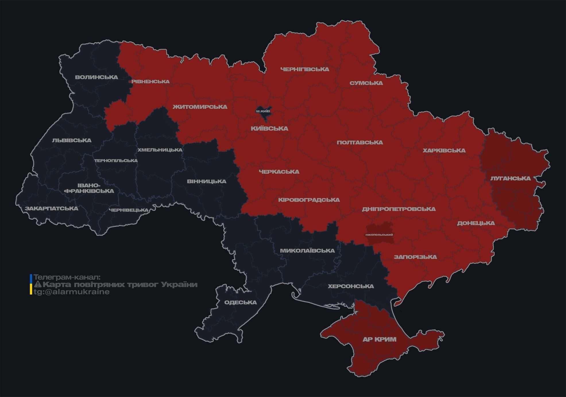 В Україні оголошено повітряну тривогу (мапа)