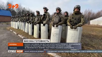 Белорусские силовики идут к украинской границе