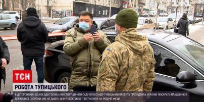 Тупицький просить Зеленського покарати працівників держохорони, які заблокували доступ до його робочого місця
