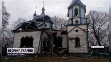 Лише три села на Житомирщині залишаються окупованими
