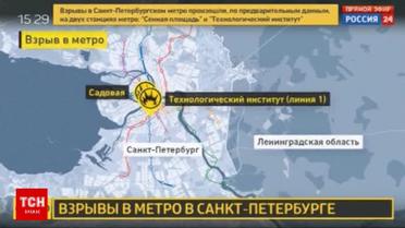 В метро в Санкт-Петербурге прогремел взрыв, есть жертвы