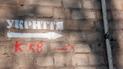 Киевсовет принял нововведение по укрытиям: что изменится