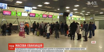 В Киеве в течение дня сообщили о заминировании двух зданий