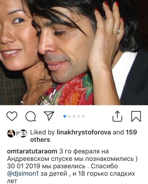  / © instagram.com/omtaratutaraom