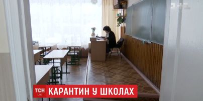 Одразу у кількох регіонах закрили школи через карантин
