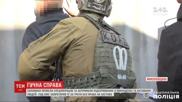 Силовики задержали группу мужчин, подозреваемых в киднеппинге