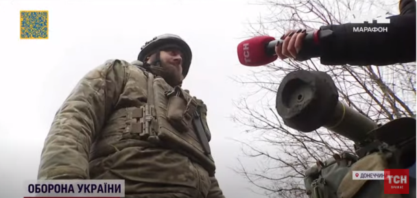 Український захисник