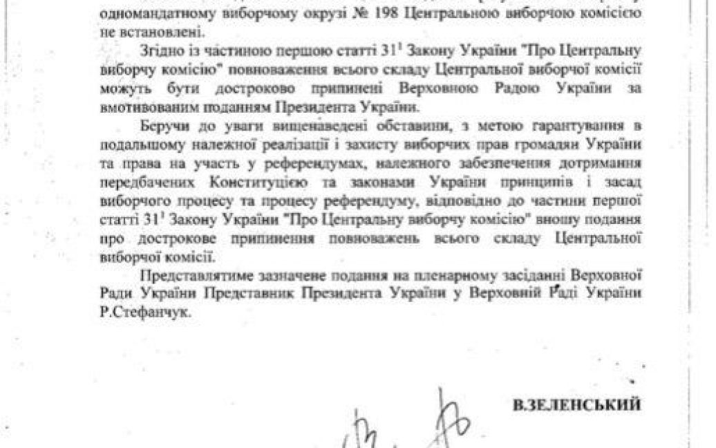 © Олексій Гончаренко facebook