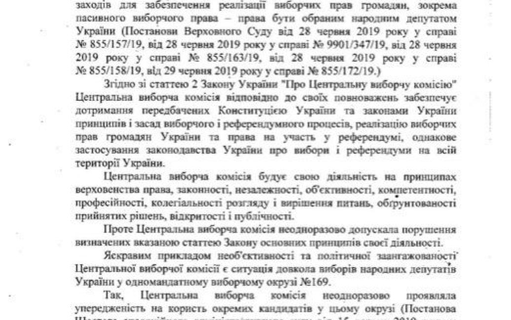 © Олексій Гончаренко facebook