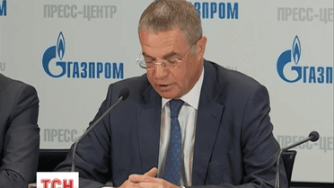 Газпром хочет от Украины оплаты за газ, который поставляют на оккупированный Донбасс