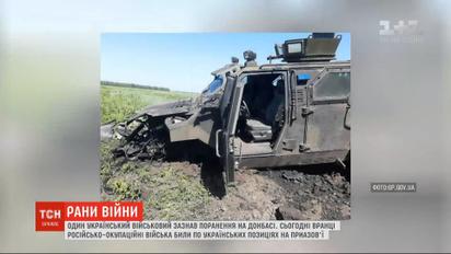 Один украинский военный получил ранения во время обстрелов на Донбассе