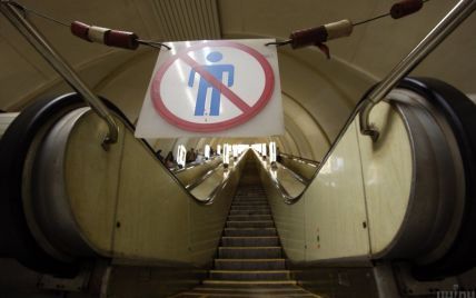 У Києві екстрено закривали три станції метро