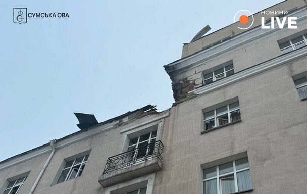 Атака РФ на готель в Сумах.  / © Сумська ОВА