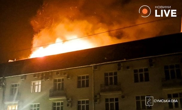 Атака РФ на готель в Сумах.  / © Сумська ОВА