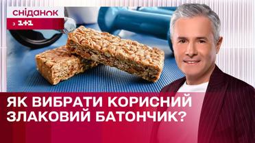 Що містить злаковий батончик? Рецепт корисного перекусу | Знаю – споживаю