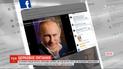 Неудачное поздравление с днем ​​ангела: на Волыни люди хотят перехода церкви в ПЦУ