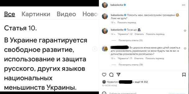 Допис Слави Камінської / © instagram.com/babaslavka