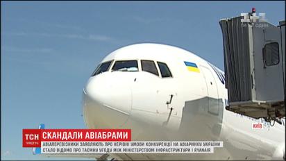 К чему приведет тайное соглашение между Министерством инфраструктуры и Ryanair