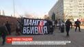 Справу Катерини Гандзюк розглядали одразу в двох судах столиці 