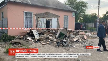 Полиция разыскивает злоумышленников, которые взорвали банкомат в Днепре