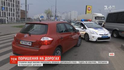Чтобы быстрее миновать пробки, столичные водители не стесняются нарушать на глазах у копов