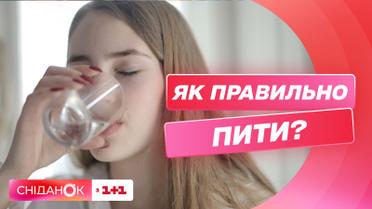 Как правильно пить: что, когда и сколько – диетолог София Шпак