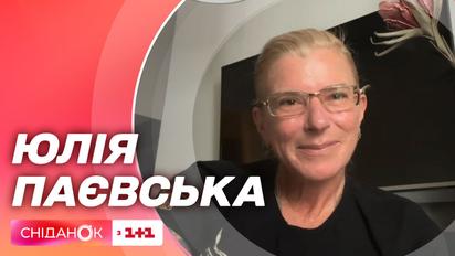 Юлія Паєвська (Тайра) про змагання Ігри нескорених-2023 і зустріч з принцом Гаррі і Меган Маркл