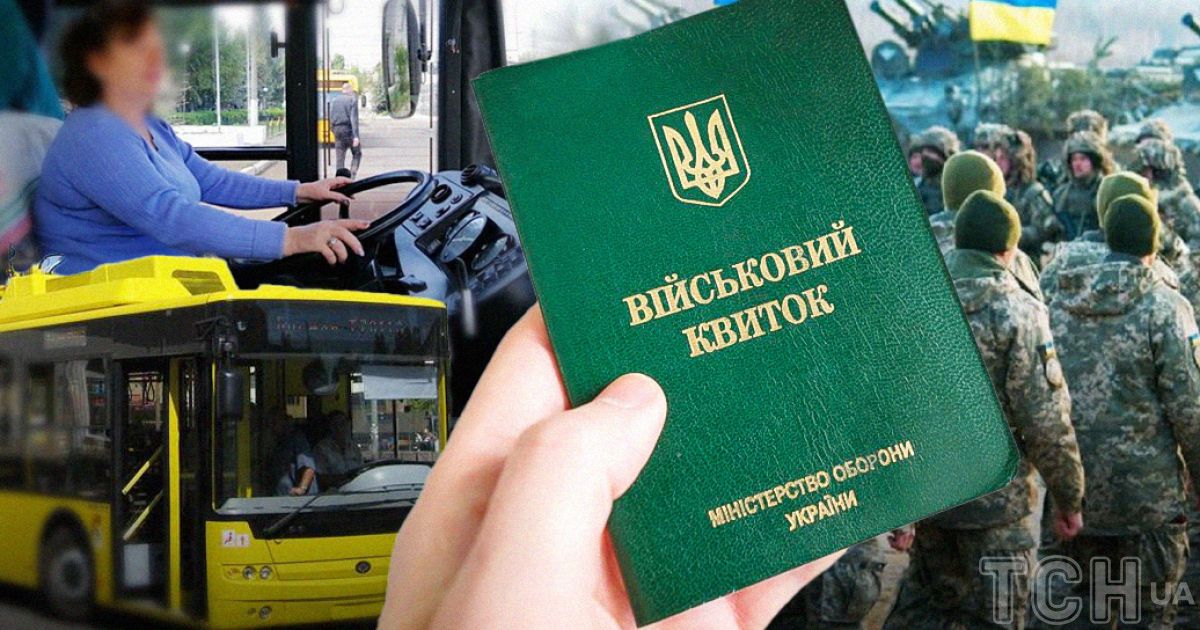 Через мобілізацію пропонують готувати універсальних водіїв для громадського транспорту / колаж ТСН.ua
