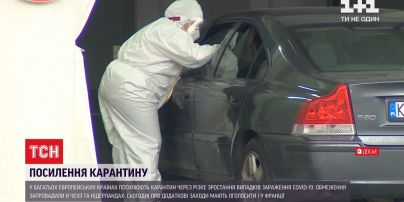 Несколько европейских государств сообщают о большем суточном количестве новых инфицированных, чем весной