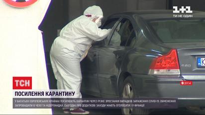 Несколько европейских государств сообщают о большем суточном количестве новых инфицированных, чем весной