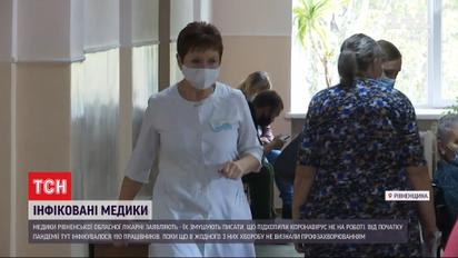 ТСН з'ясувала, чому коронавірус у медиків не визнають професійним захворюванням