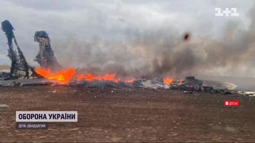 Українські військові знищили чотири вертольоти та один літак російської армії